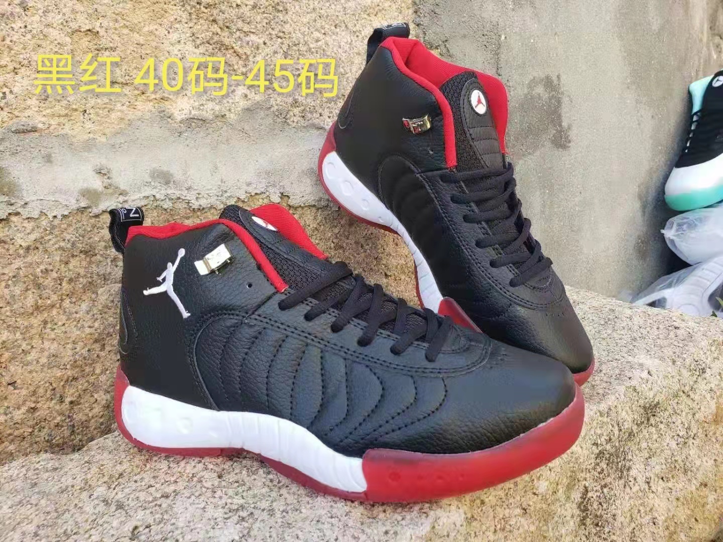 Air Jordan 12.5 Black Red White Shoes